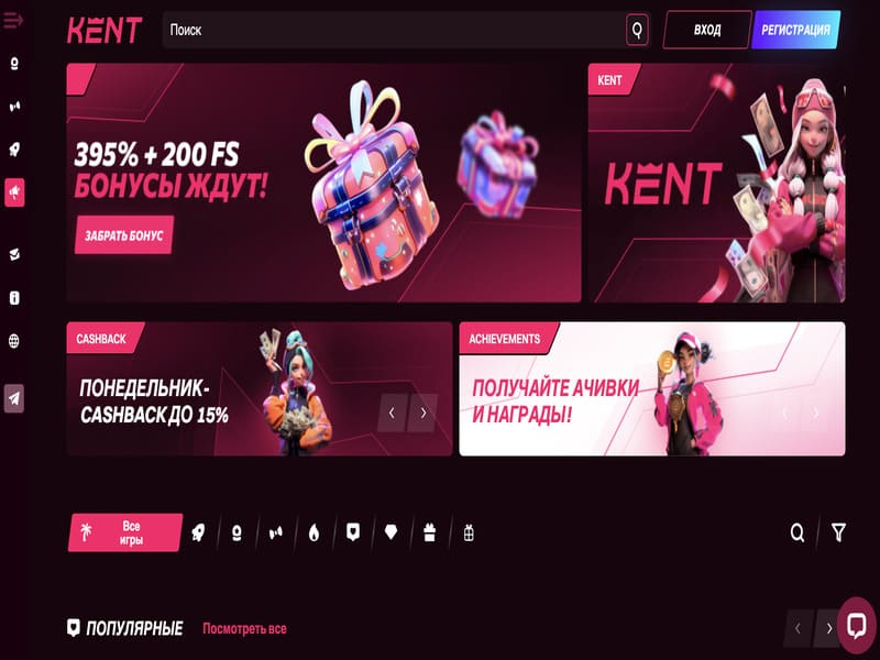 Слоты Kent - Играть в Авиатор в онлайн казино Кент